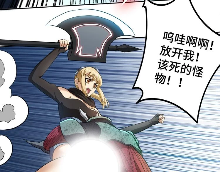 第75话 群体意识的觉醒67