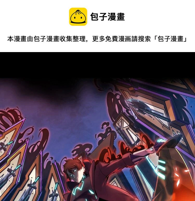 第75话 群体意识的觉醒0
