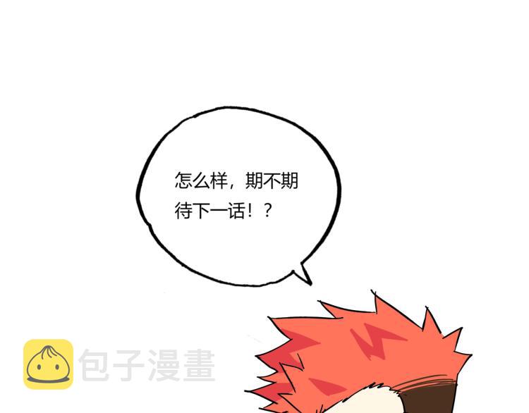第十四话 冤家路窄100