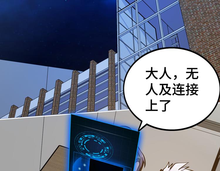 第二十四话 重生？or轮回？39