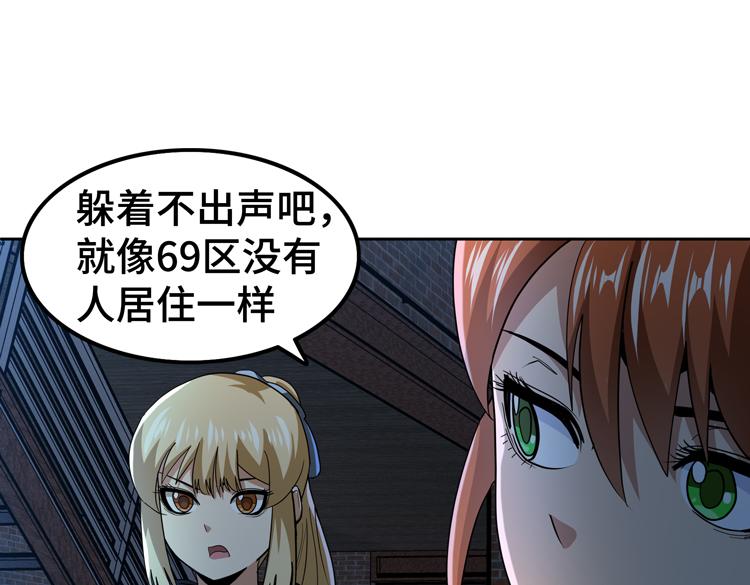 第55话执拗的村长77