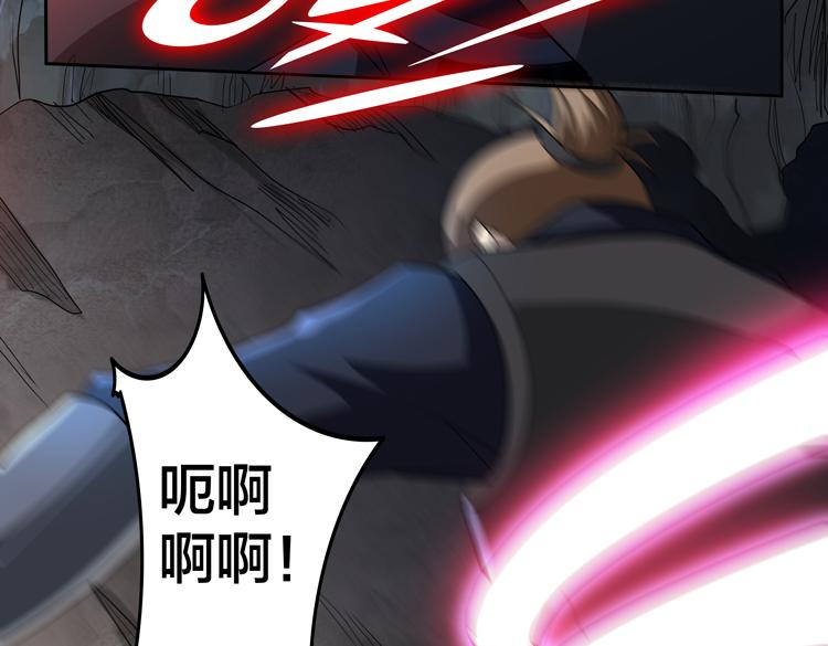 第62话 南宫少主的计划是？85