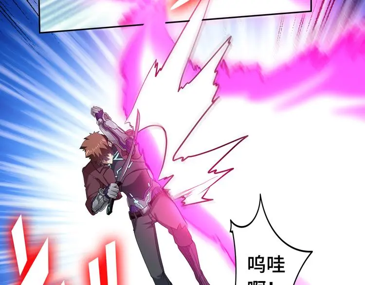 第68话 化身“绝命毒师”！？7