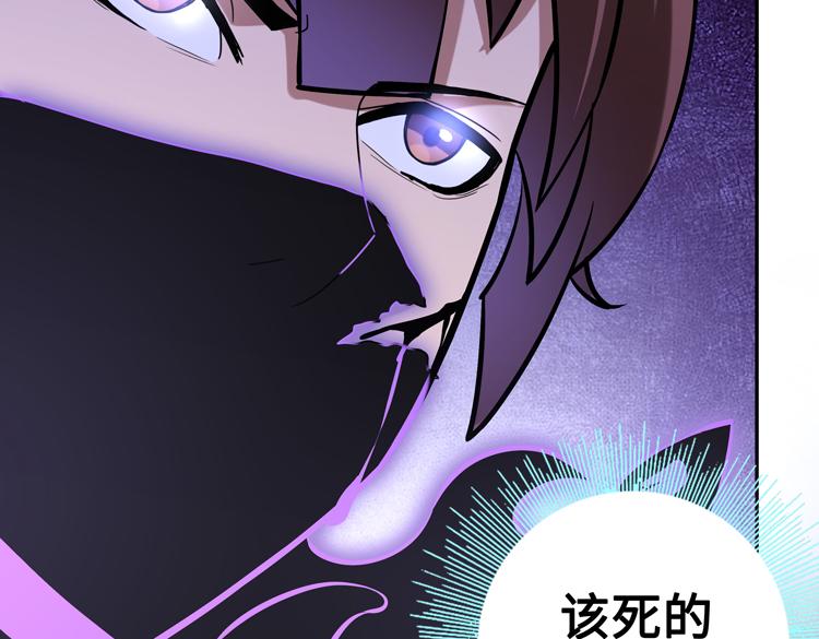第十七话 歼灭尸王29