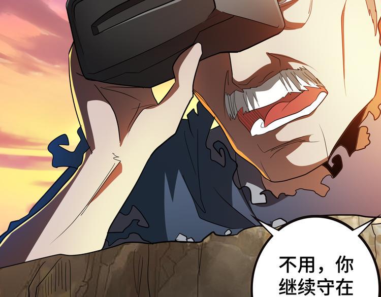 第78话 牵一发而动全身17