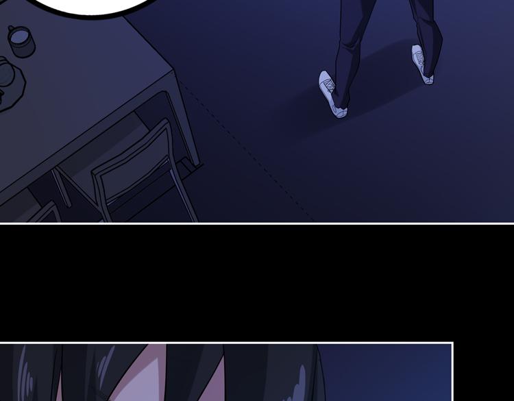 第十三话：疑似“尸王”之力？81