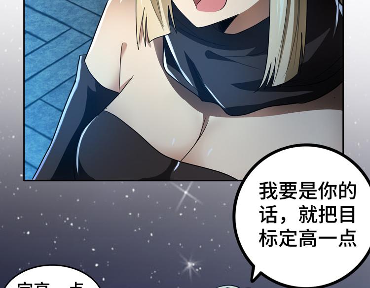 第51话杀害刘勇队长的凶手43
