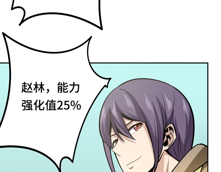 第十话：全力战斗45