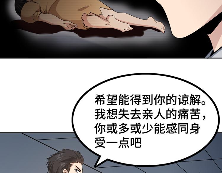 第二十七话 “恶人”的城邦16