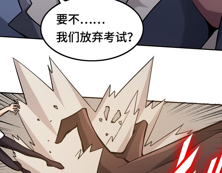第十一话：激战！83