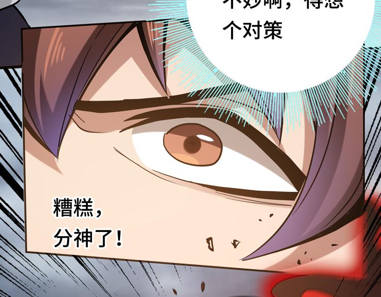 第十一话：激战！92