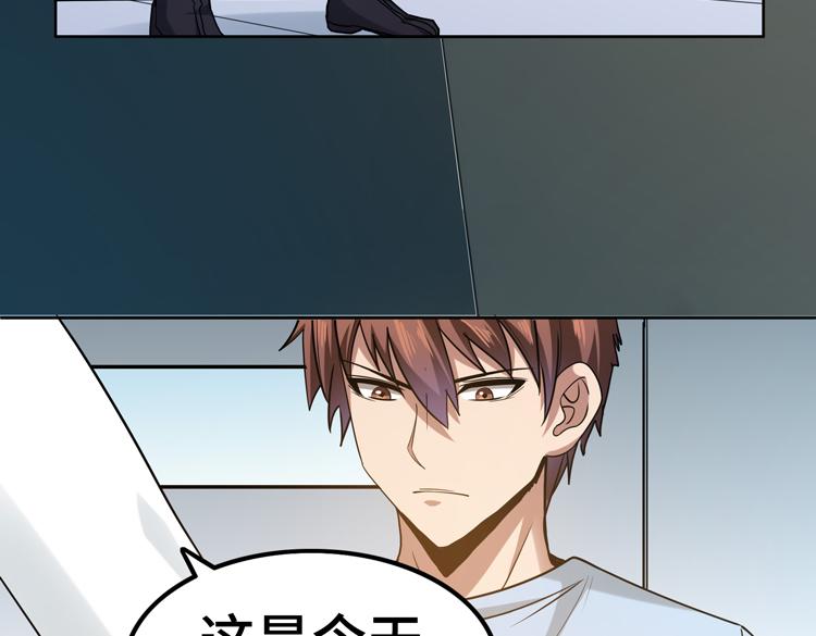 第二十七话 “恶人”的城邦7