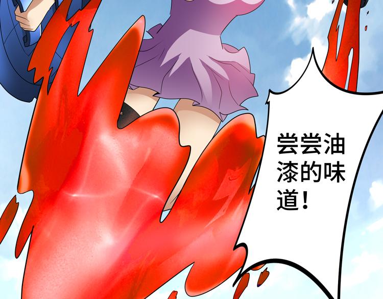 第72话 备用B计划53