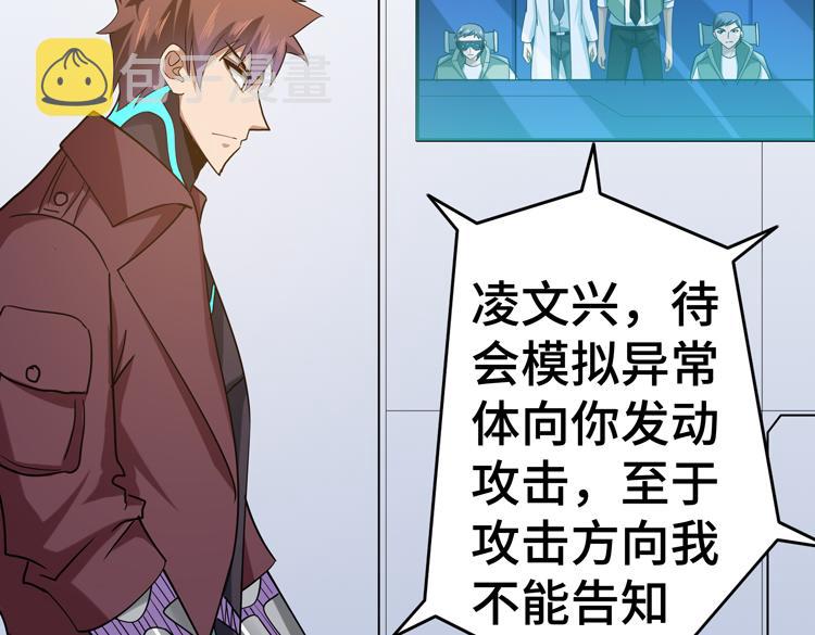 二十六话 多方角力91