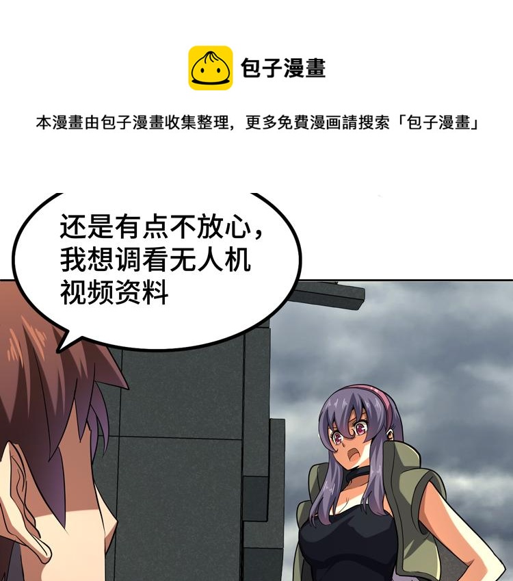 第34话 云家的秘密16