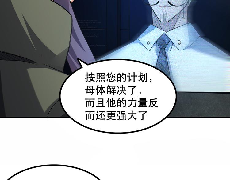 第32话 高级魔法69
