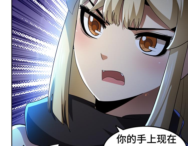 第58话 真假凌文兴！？57
