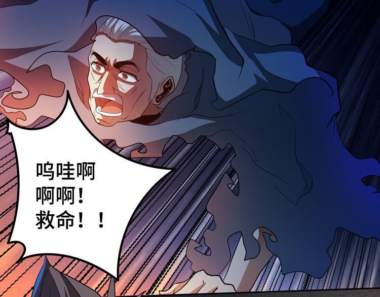 第62话 南宫少主的计划是？75