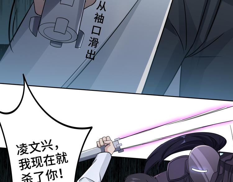 第二十八话 棋子还是钥匙？24