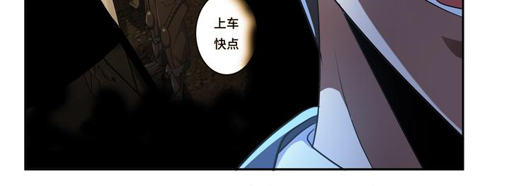 第51话杀害刘勇队长的凶手60