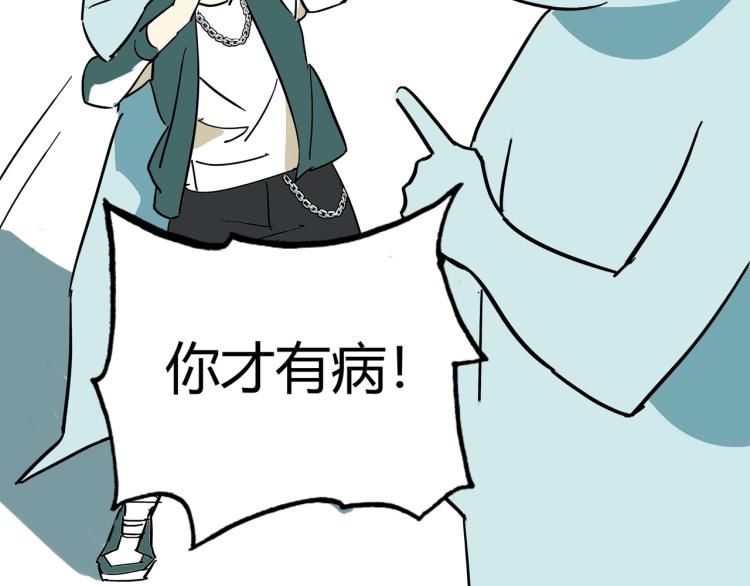 第十四话 冤家路窄105