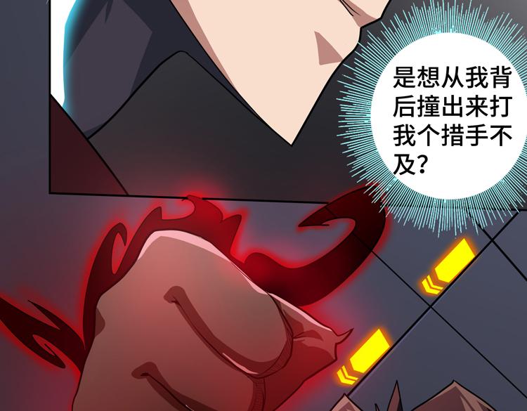 第49话成为丧尸的主人31
