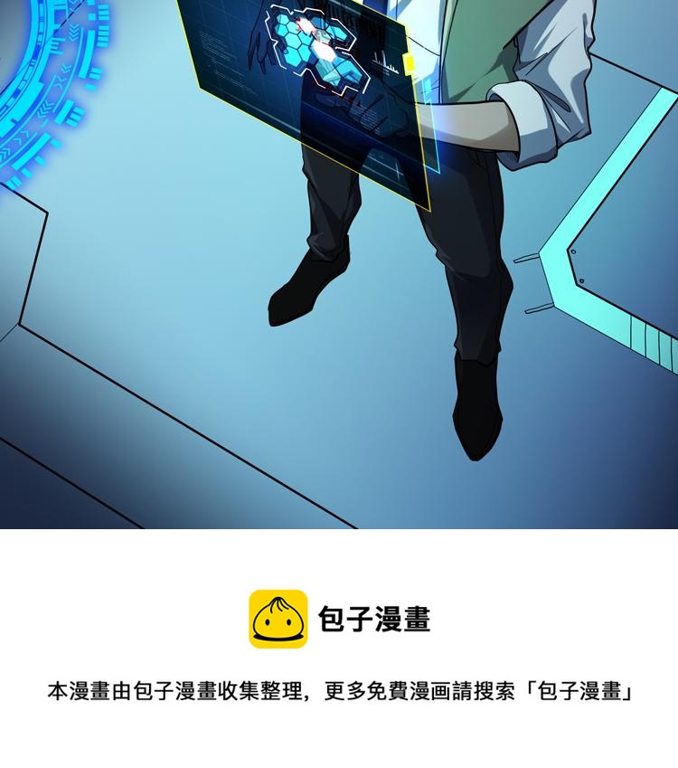 第42话 与“罪恶“为伍！？38