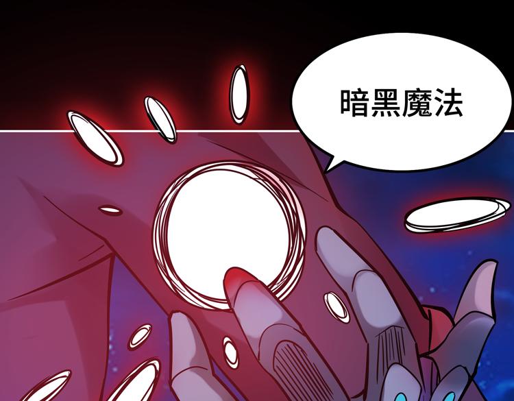 第二十二话 转职升级，再战尸王78