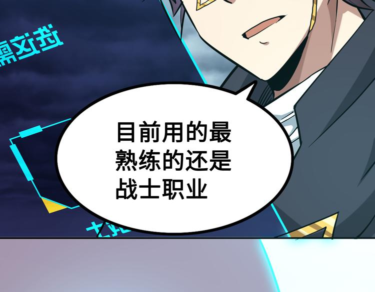 第十七话 歼灭尸王71