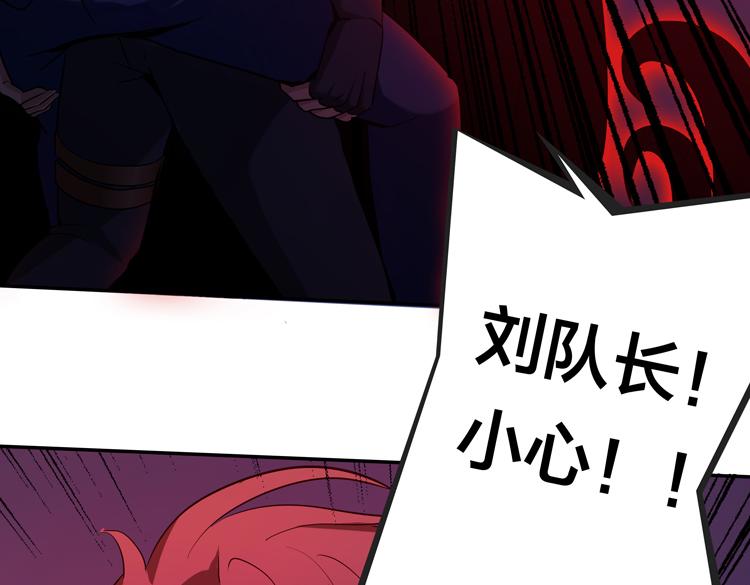 第六话：恐惧107