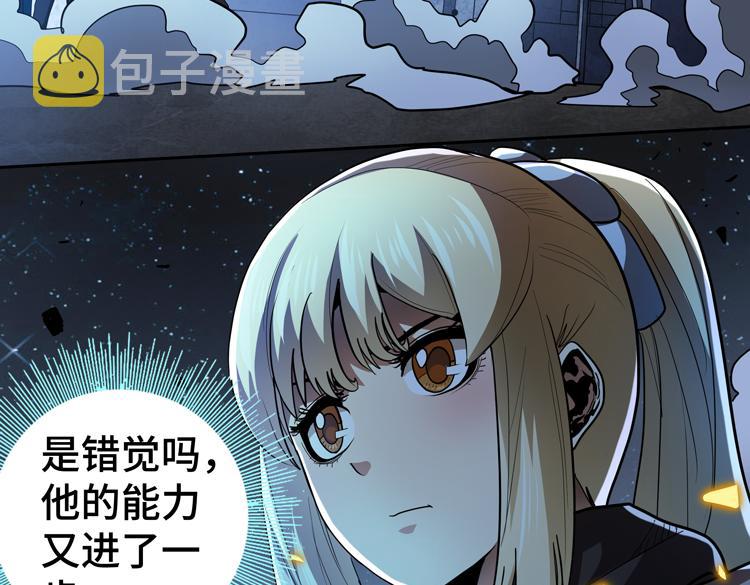 第55话执拗的村长40