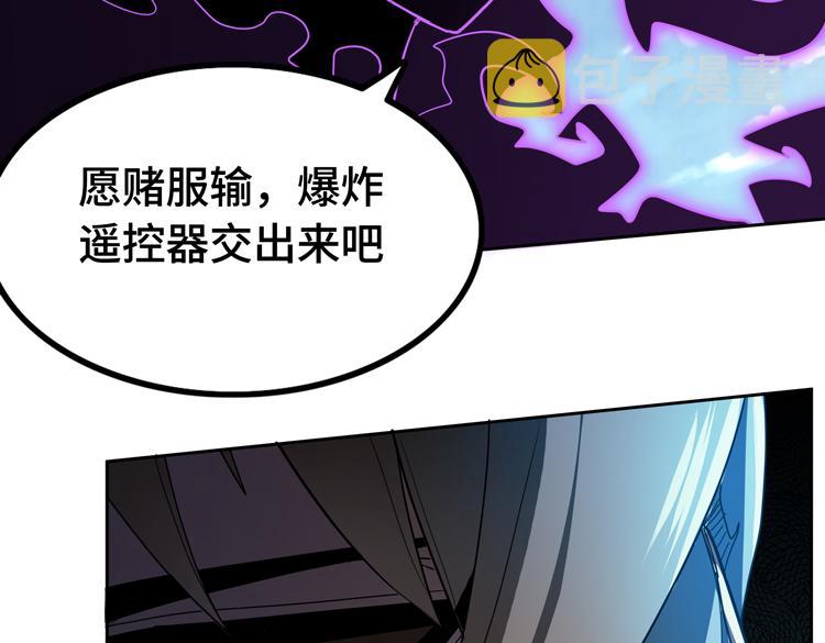 第73话 少主的目的是？87