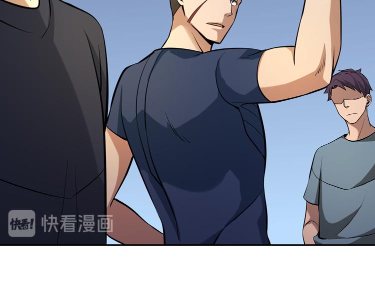 第一话：史上最弱讨伐者205