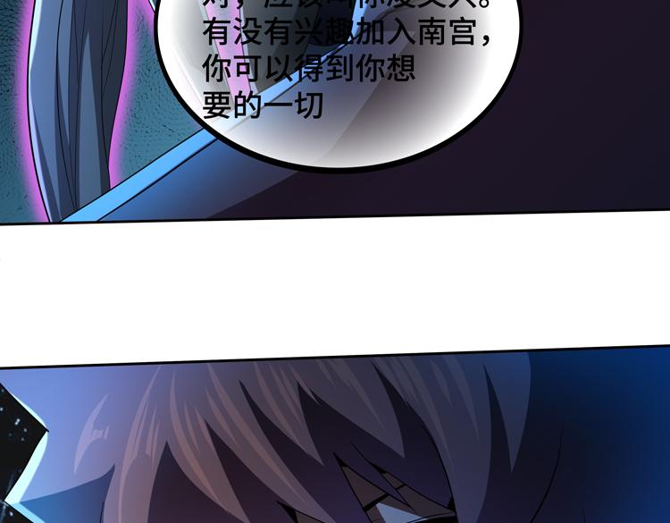 第64话 兄弟间的“心灵感应”？20