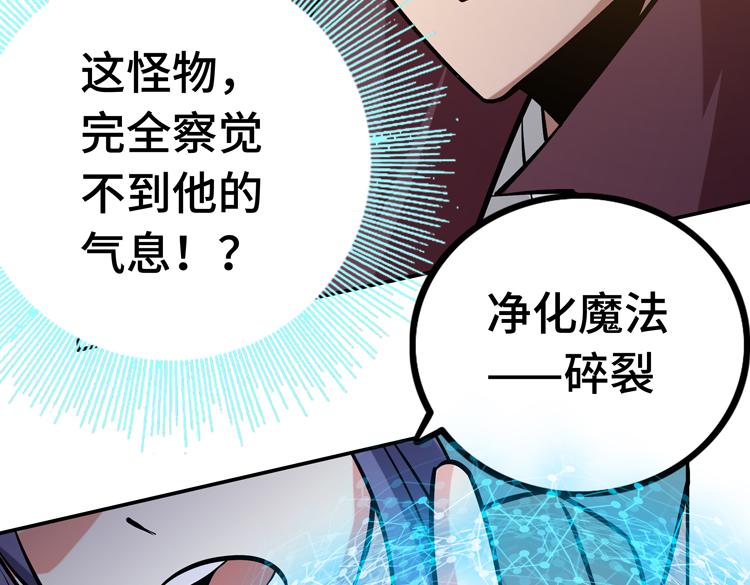 第十八话 暗流涌动82