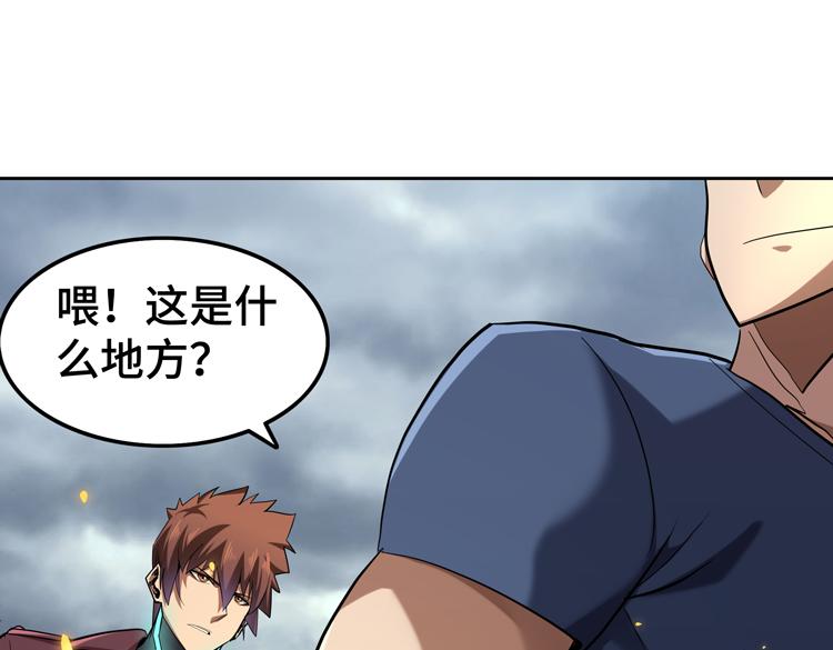 第37话 等级未知的讨伐者！27