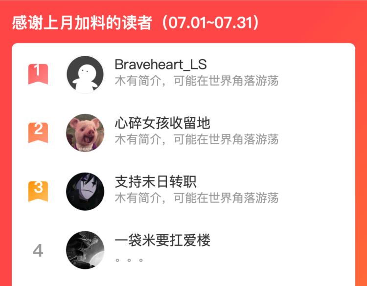 第十一话：激战！126