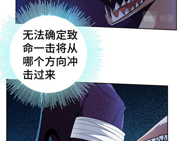 第57话 团队鏖战45