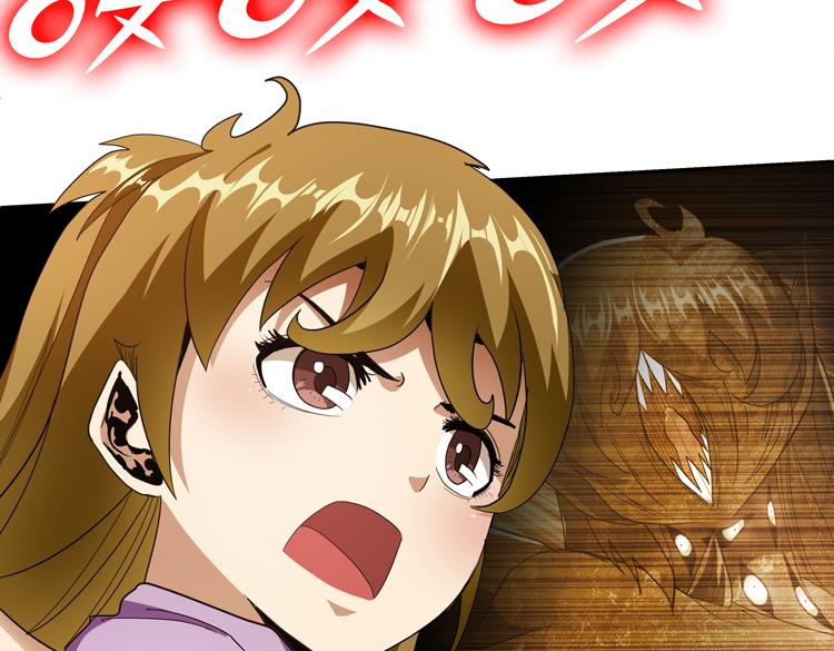 第71话 性别交换之后100