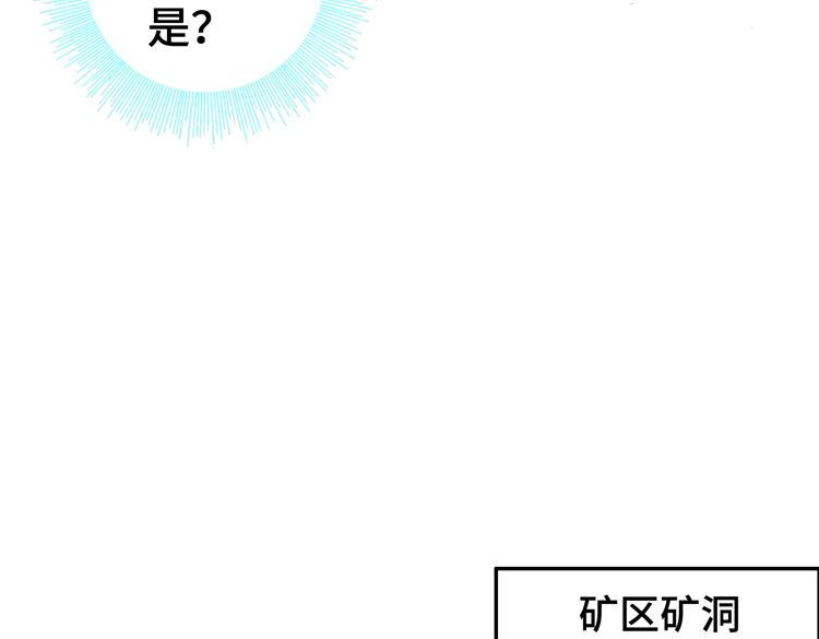 第79话 反制9