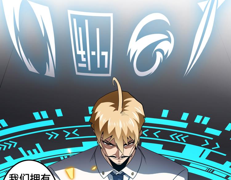 第51话杀害刘勇队长的凶手18