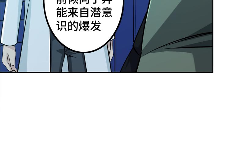 二十六话 多方角力76