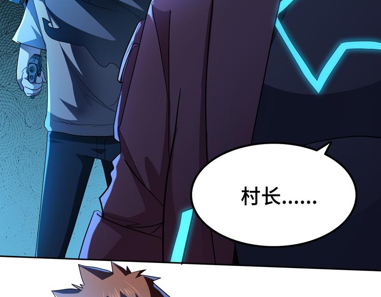 第62话 南宫少主的计划是？44