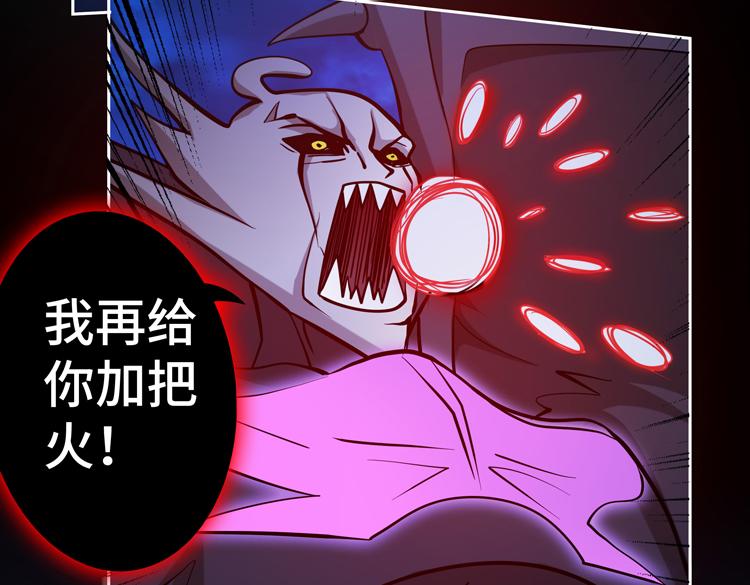 第二十四话 重生？or轮回？33