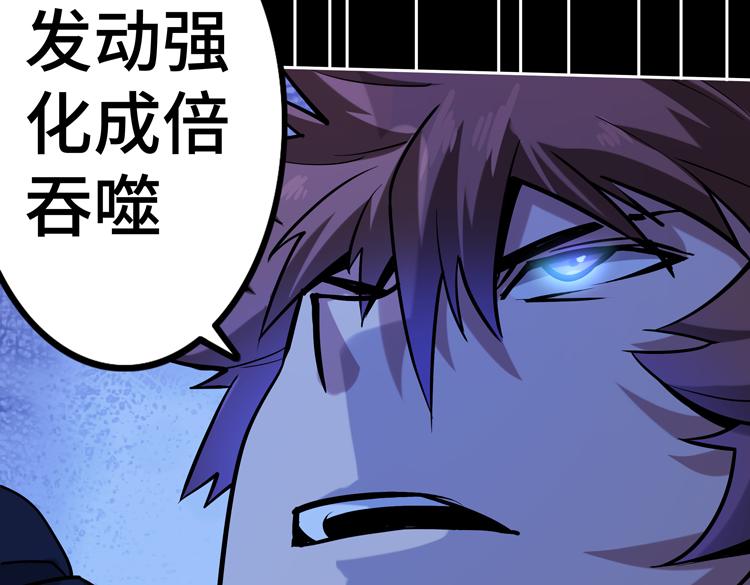 第二十五话 阴谋疑云30