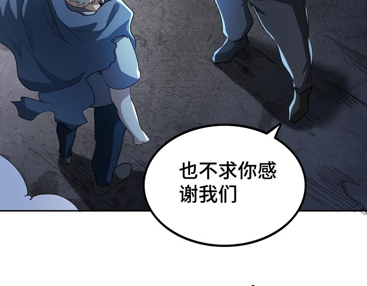 第55话执拗的村长45