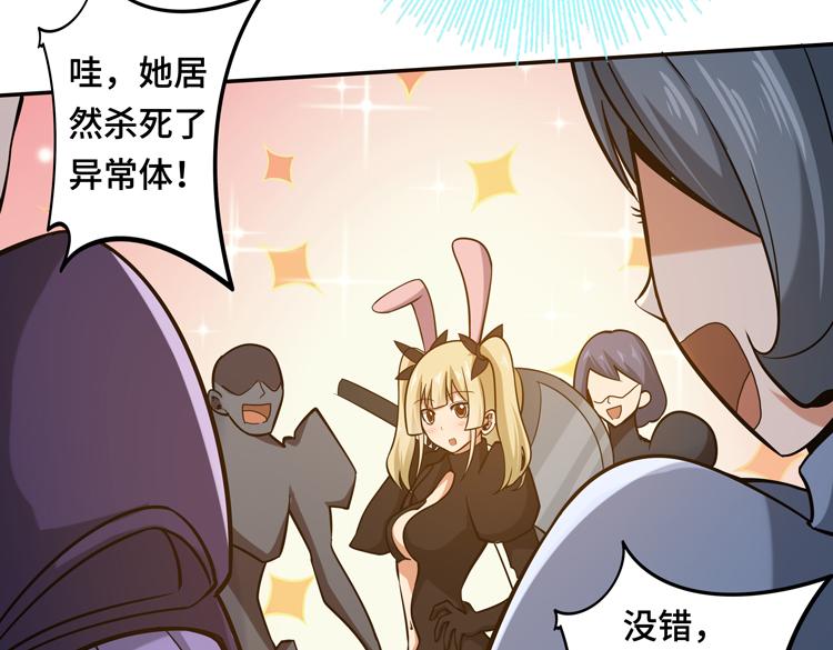 第十一话：激战！103
