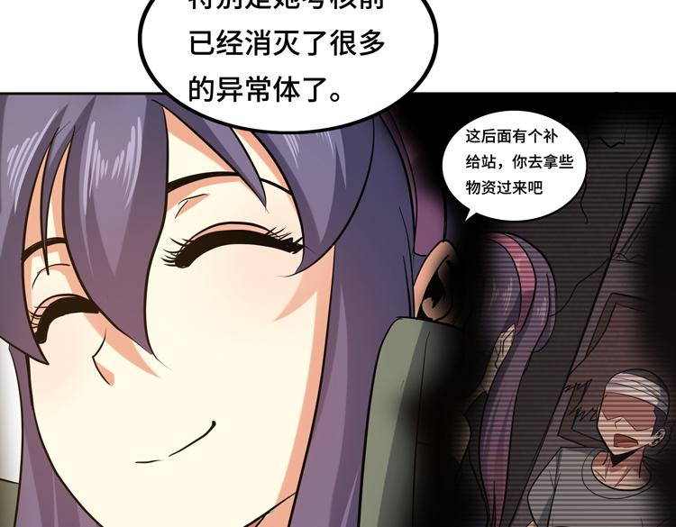 第十四话 冤家路窄74