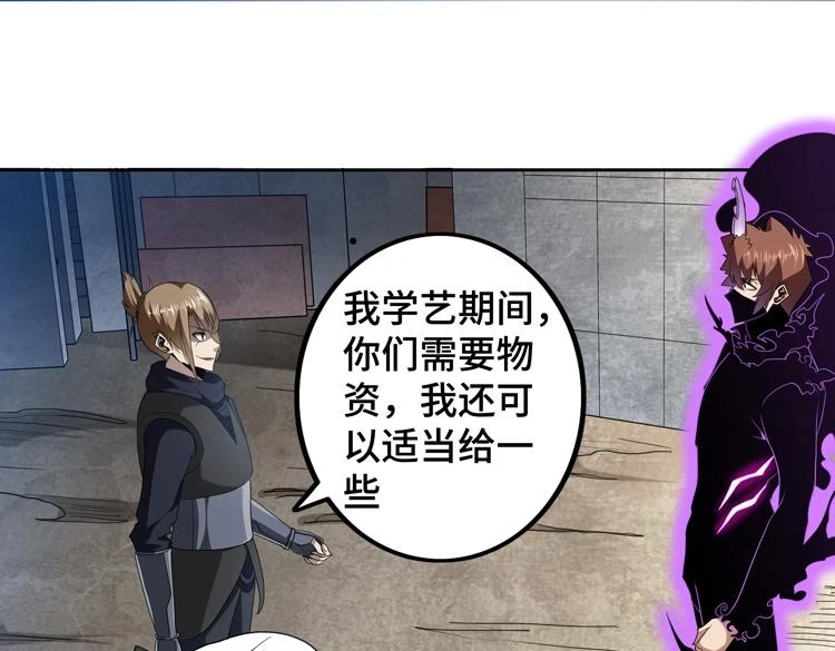 第74话 拜师学艺？？23