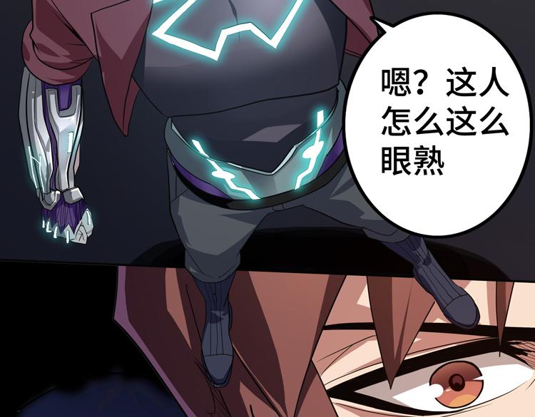 第49话成为丧尸的主人13